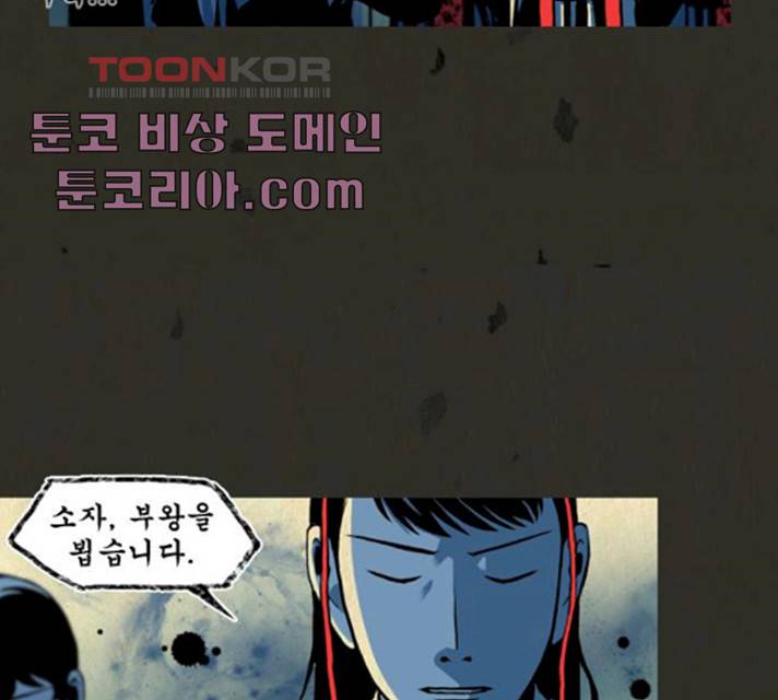 흐드러지다 28화 14
