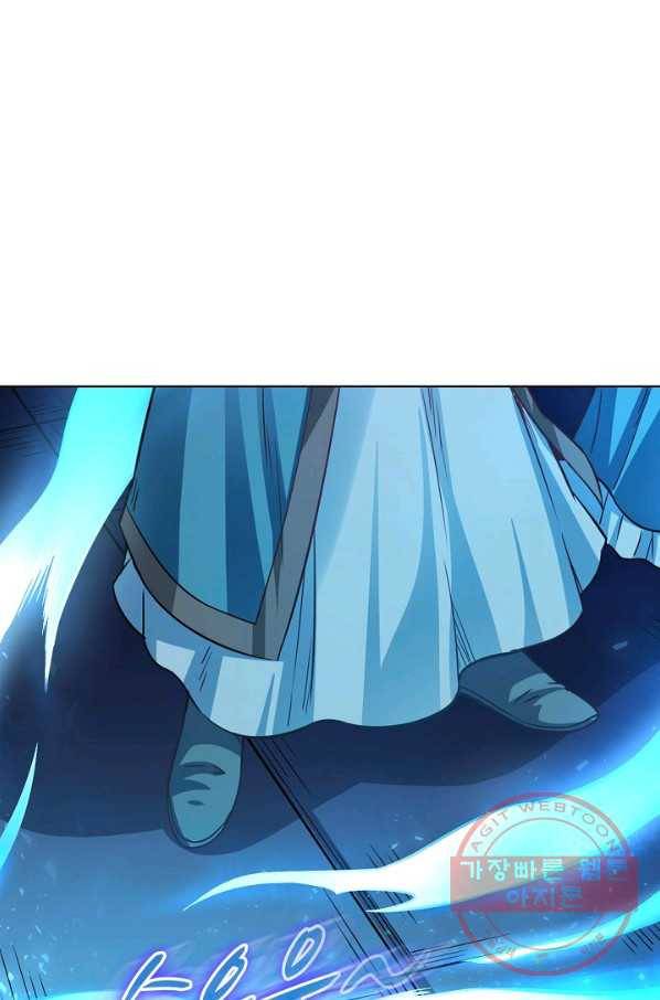 무도독존 139화 23