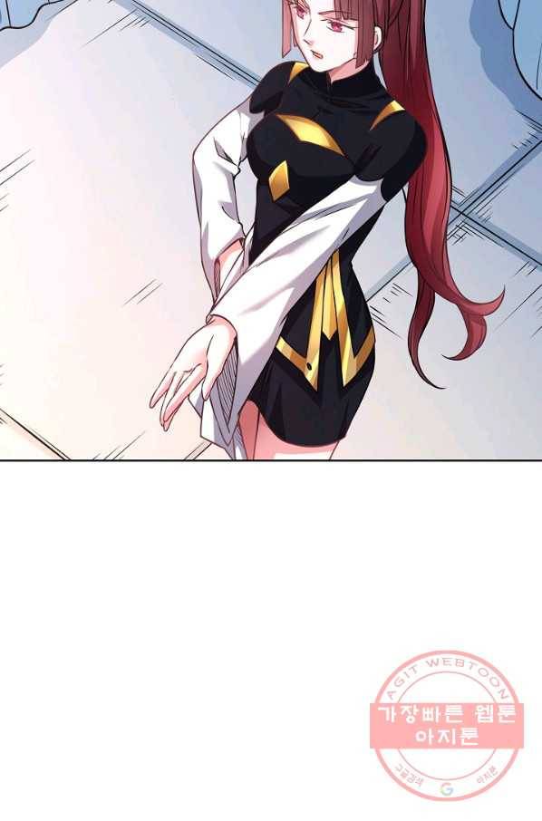 무도독존 139화 38