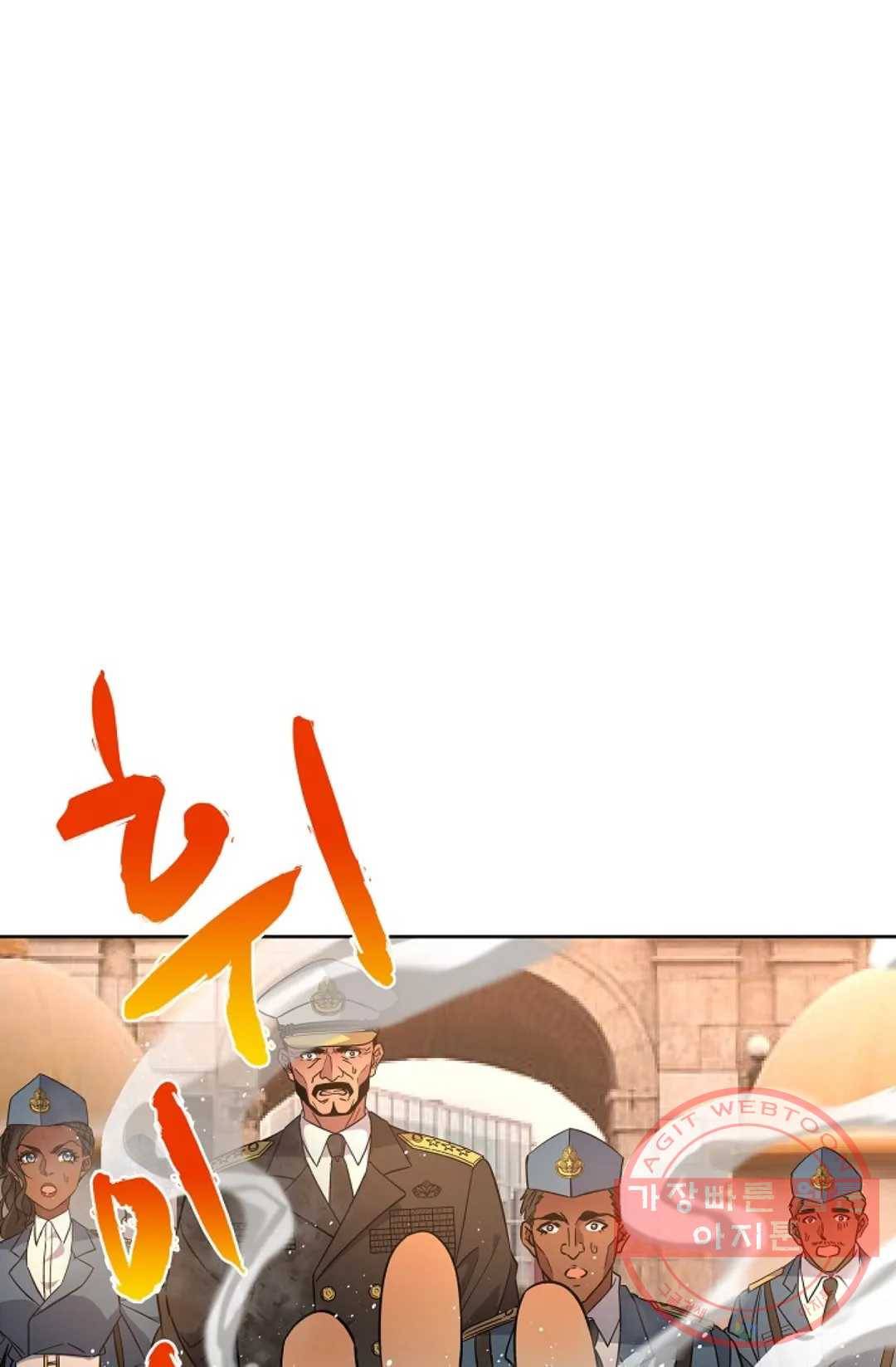 전직 법사 488화 1