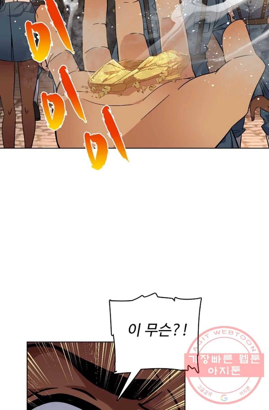 전직 법사 488화 2