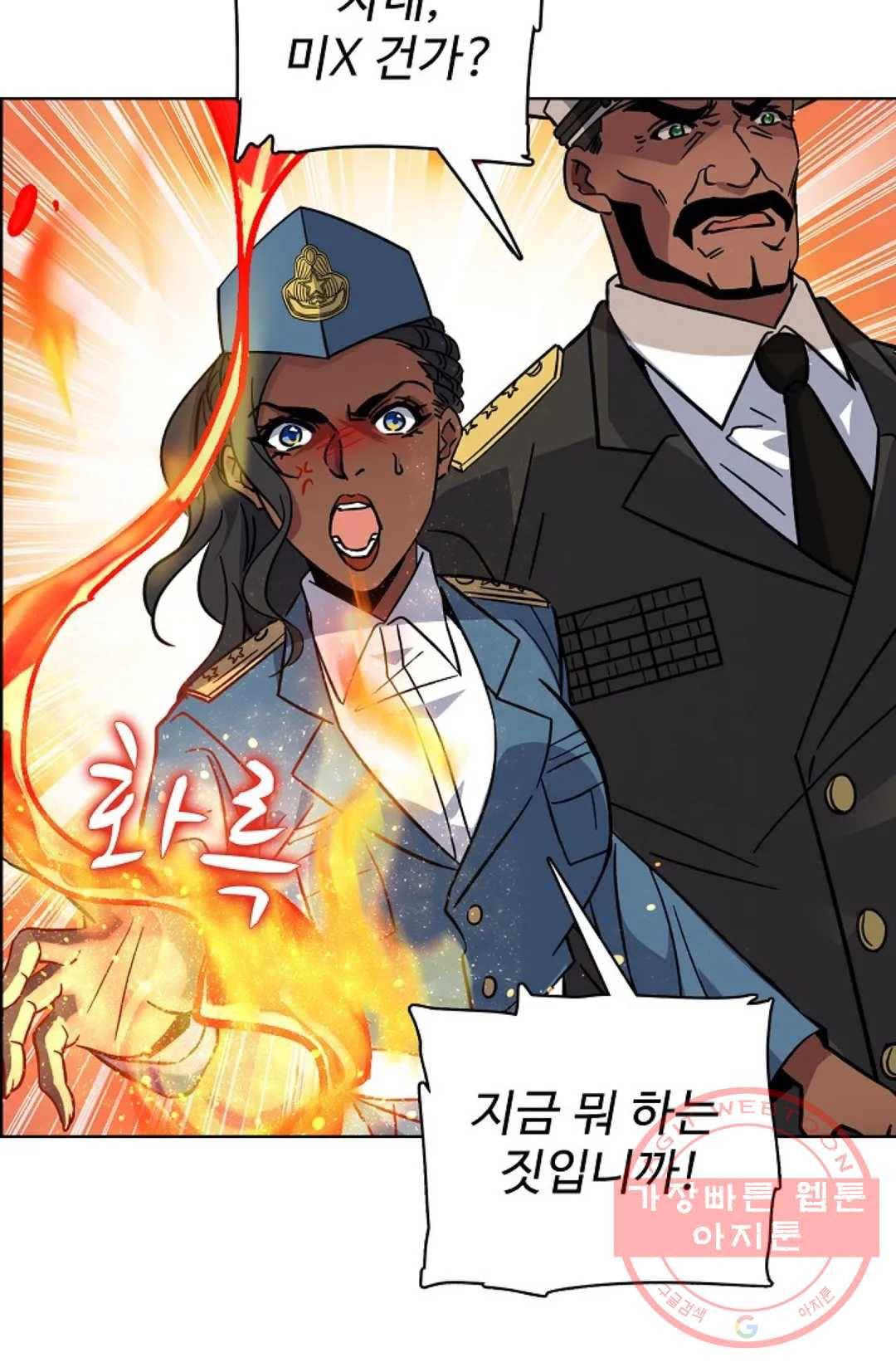전직 법사 488화 4
