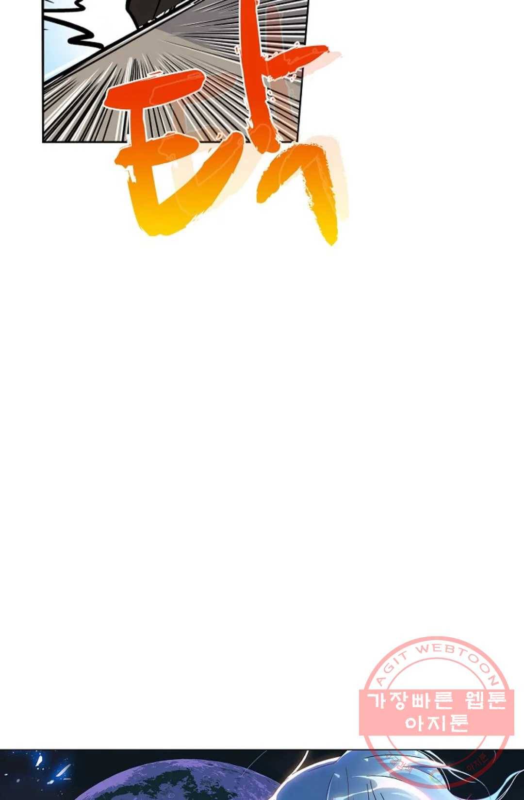 전직 법사 488화 6