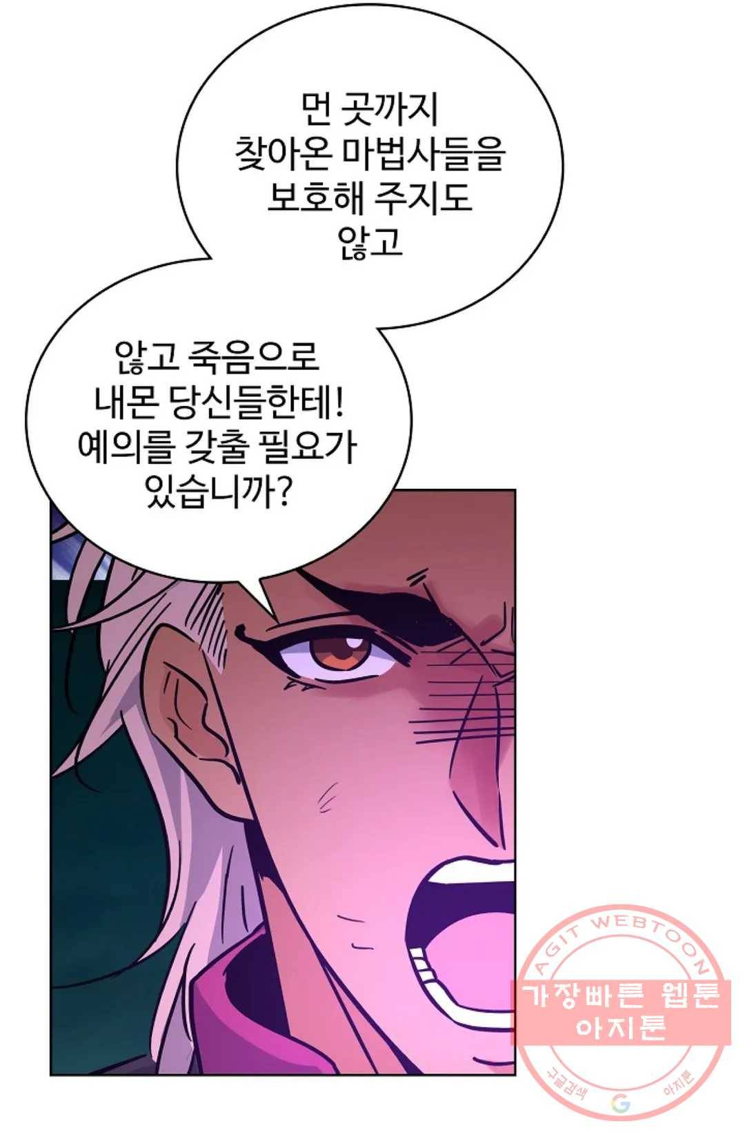전직 법사 488화 10