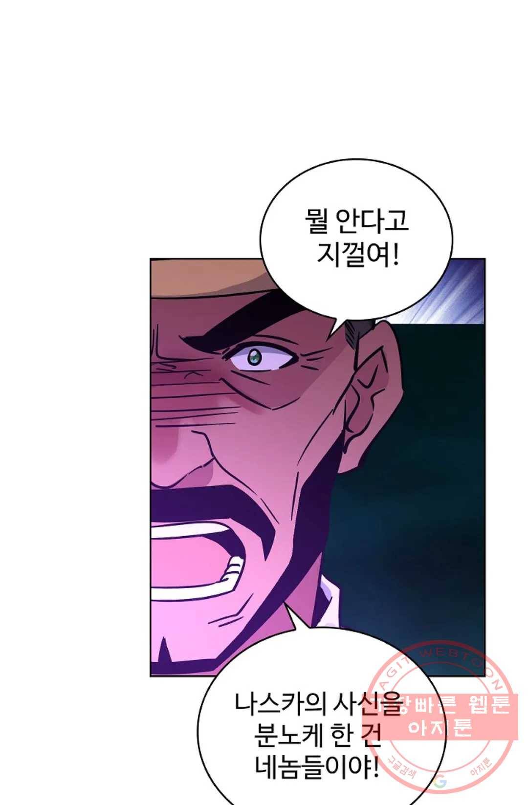 전직 법사 488화 11