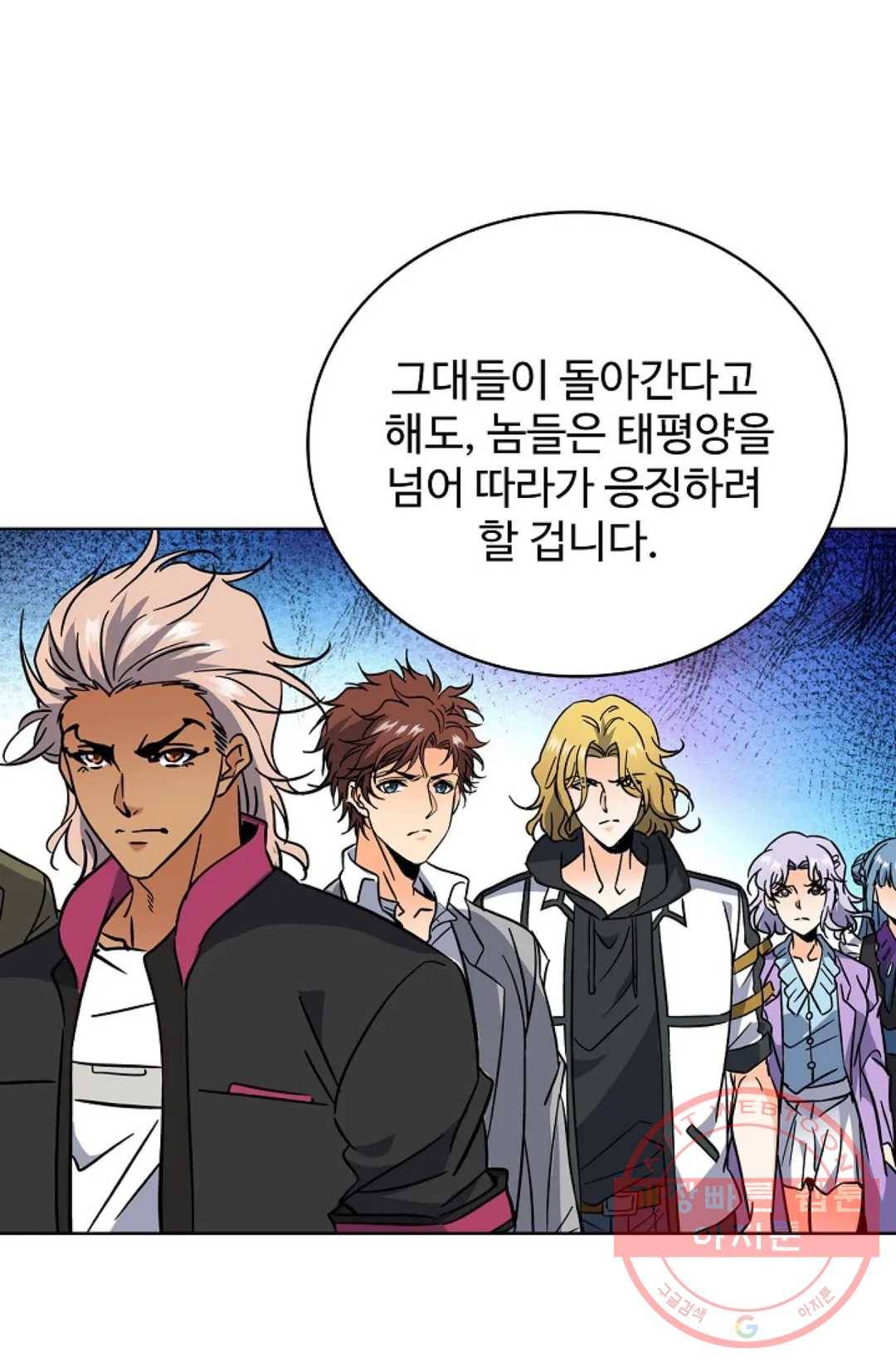 전직 법사 488화 16