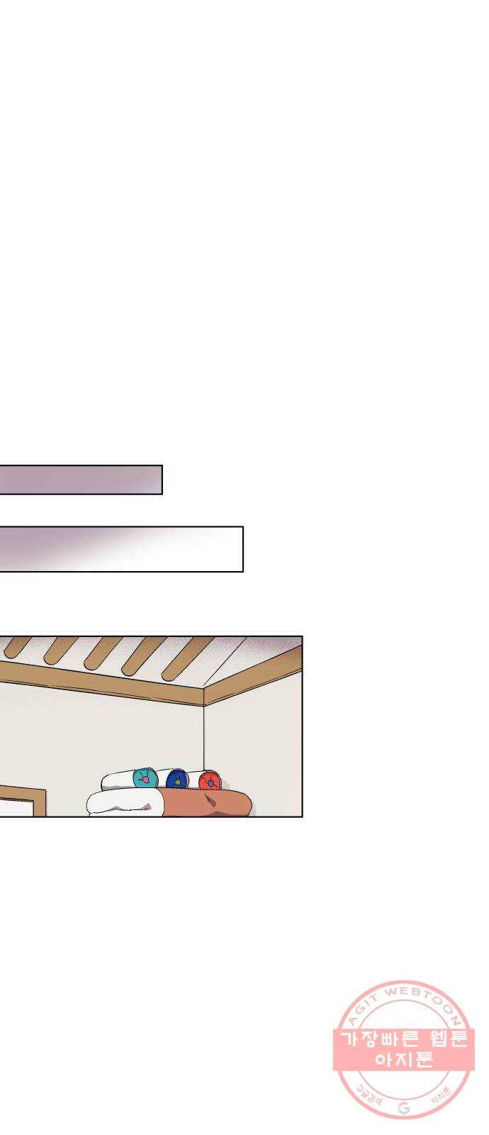왕세자 입학도 68장 특별편 : 모로 가도 한양만 가면 그만 23