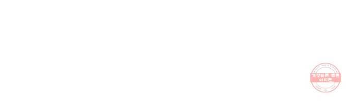 왕세자 입학도 68장 특별편 : 모로 가도 한양만 가면 그만 52
