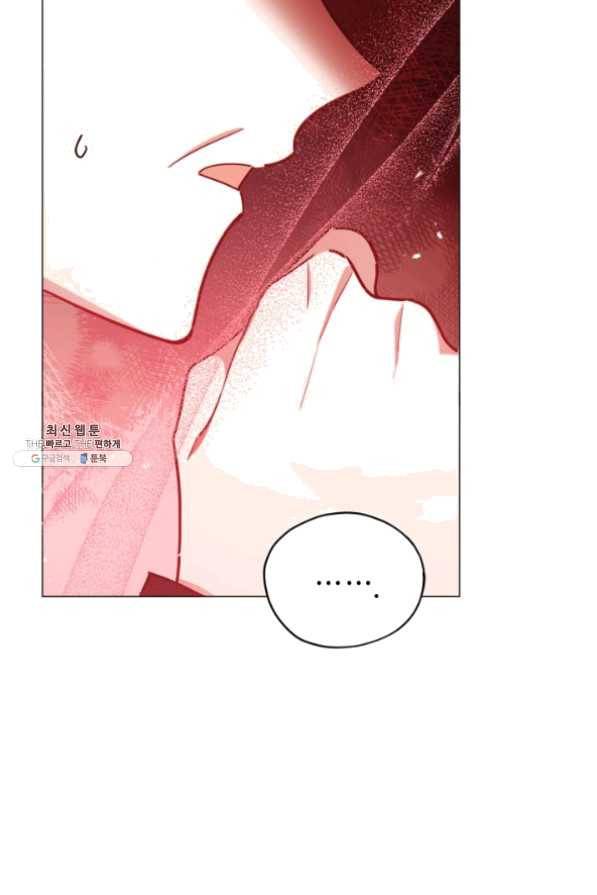 접근 불가 레이디 32화 7