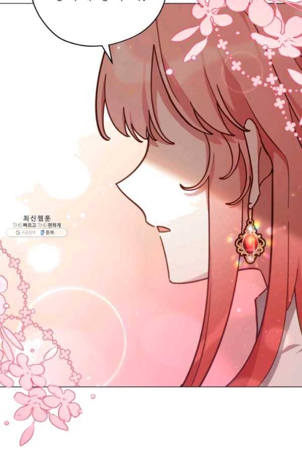 접근 불가 레이디 32화 31