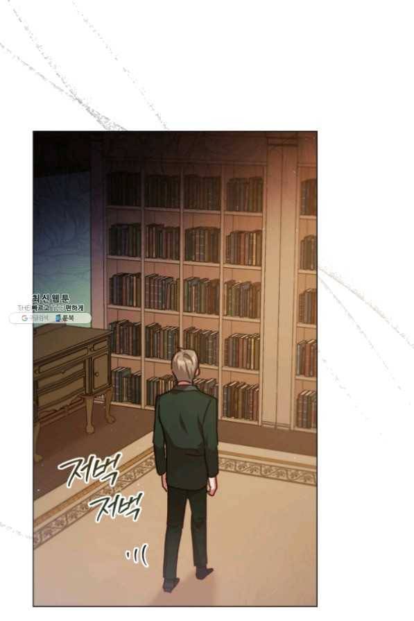 접근 불가 레이디 32화 61