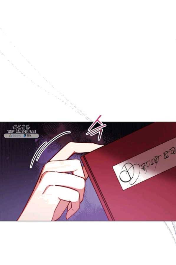 접근 불가 레이디 32화 62