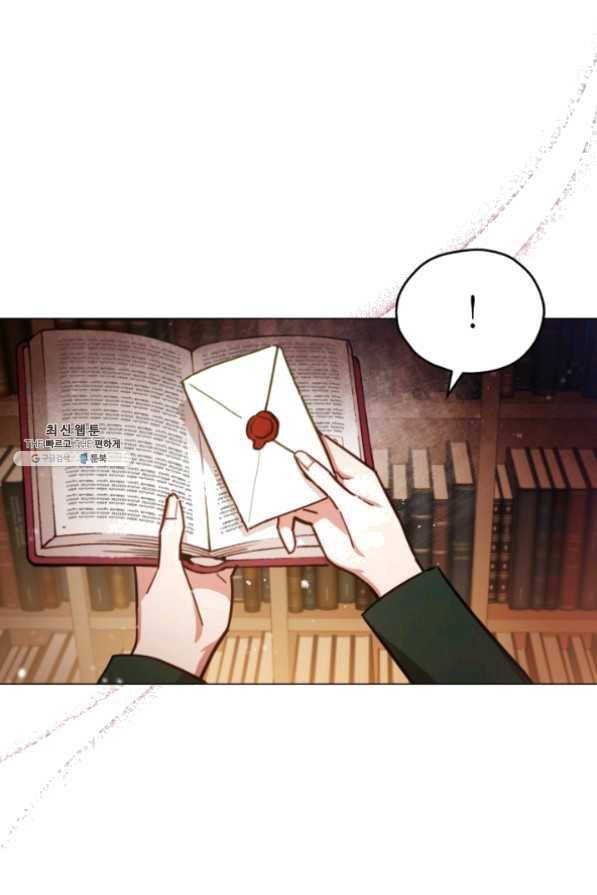 접근 불가 레이디 32화 63
