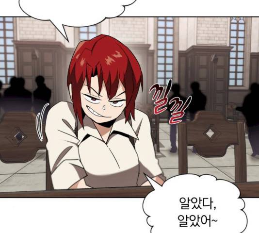 나태 공자, 노력 천재 되다 11화 32