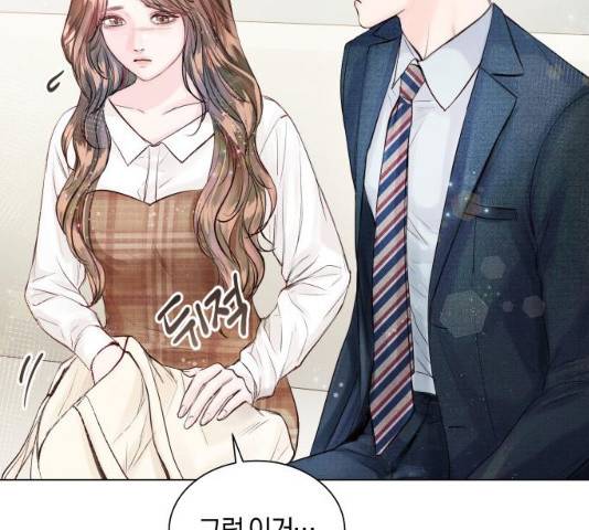반드시 해피엔딩 15화 6