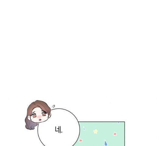 반드시 해피엔딩 15화 11