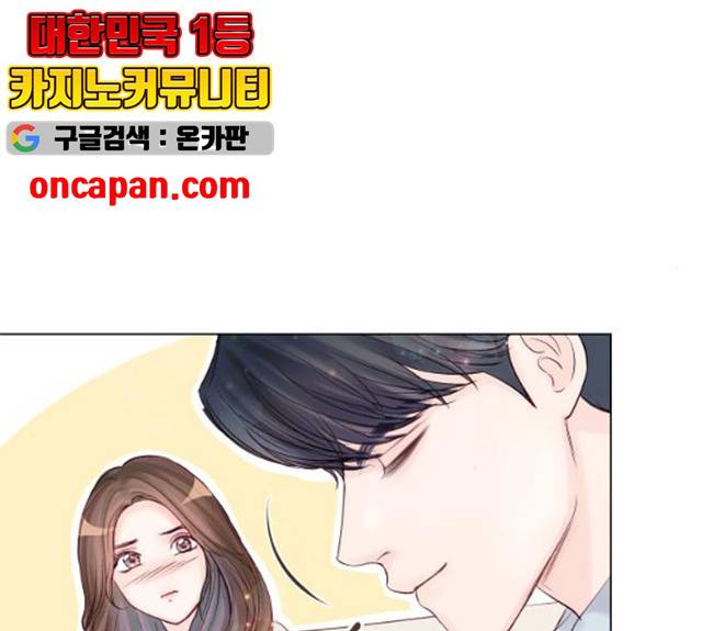 반드시 해피엔딩 15화 17