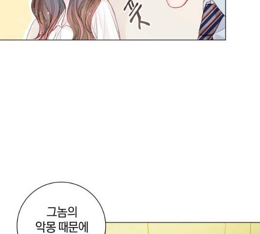 반드시 해피엔딩 15화 18
