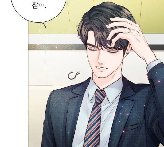 반드시 해피엔딩 15화 19