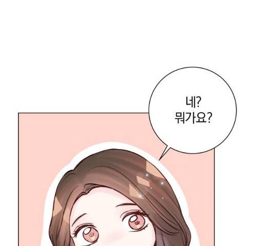 반드시 해피엔딩 15화 22