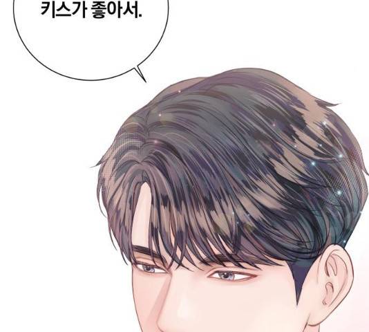 반드시 해피엔딩 15화 24