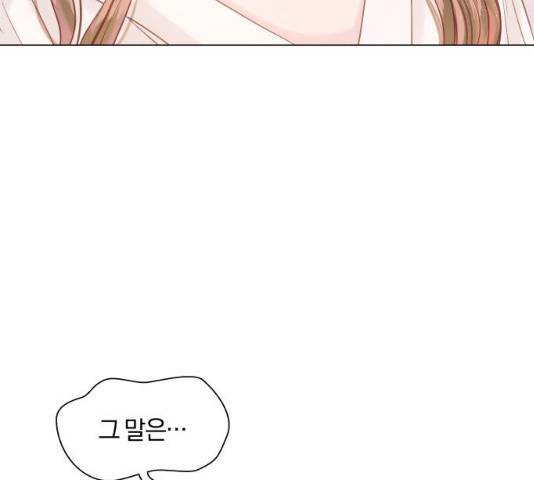 반드시 해피엔딩 15화 28