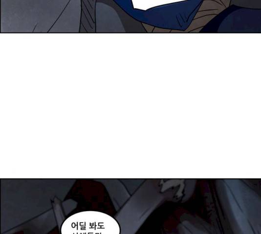 도사 가온 2.5부 2화 7