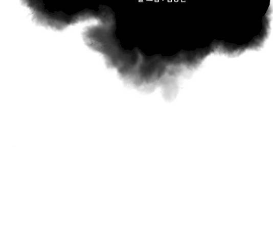 도사 가온 2.5부 2화 18
