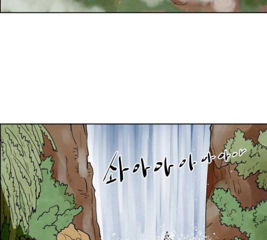 도사 가온 2.5부 2화 21