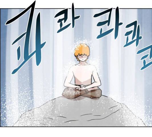 도사 가온 2.5부 2화 23