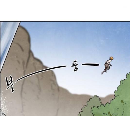 도사 가온 2.5부 2화 44