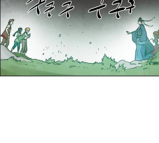 도사 가온 2.5부 2화 76