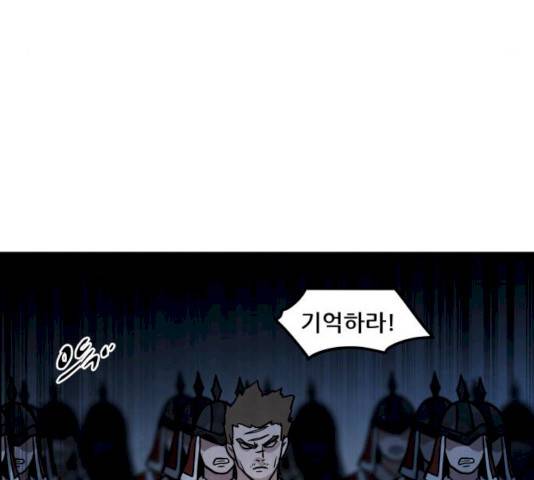 도사 가온 2.5부 2화 103
