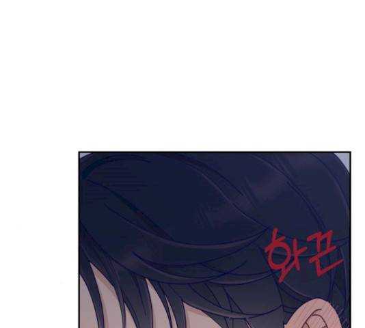 내게 필요한 NO맨스 42화 25