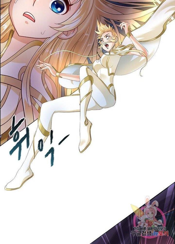 레벨5로 살아남기 74화 3