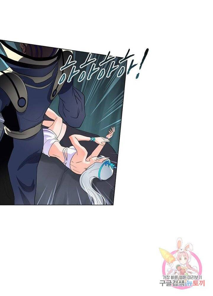 레벨5로 살아남기 74화 6