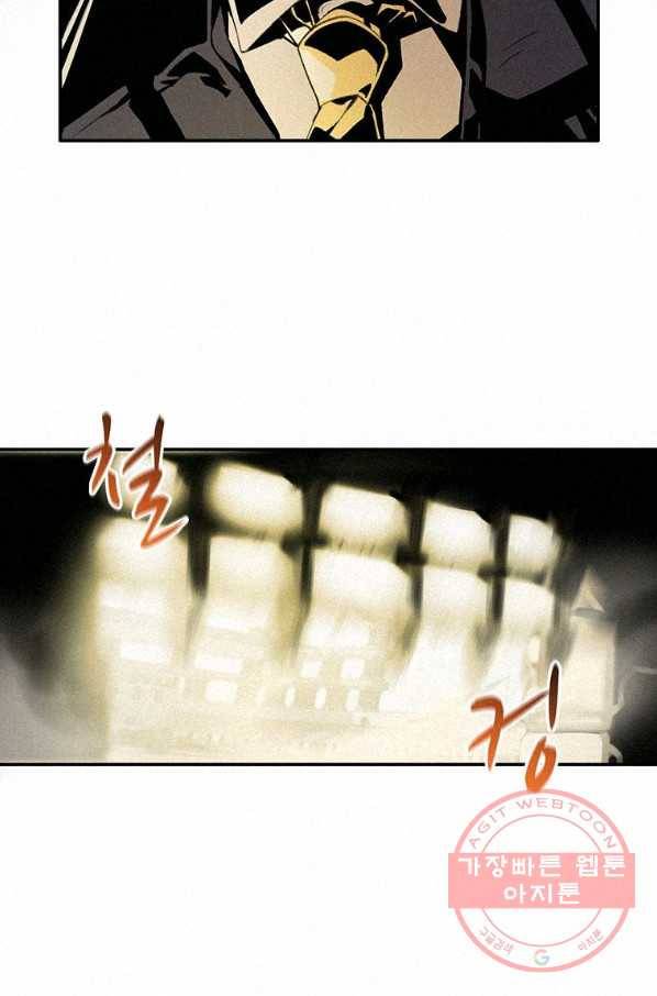책 먹는 마법사 1화 3
