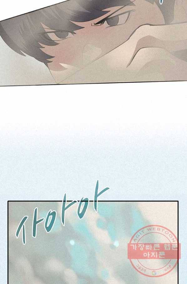 책 먹는 마법사 1화 18