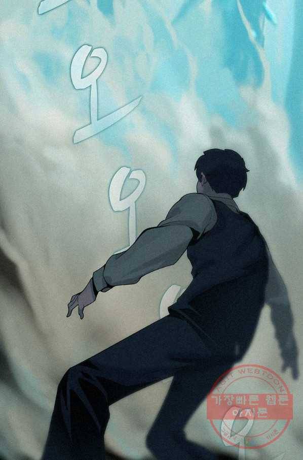 책 먹는 마법사 1화 20