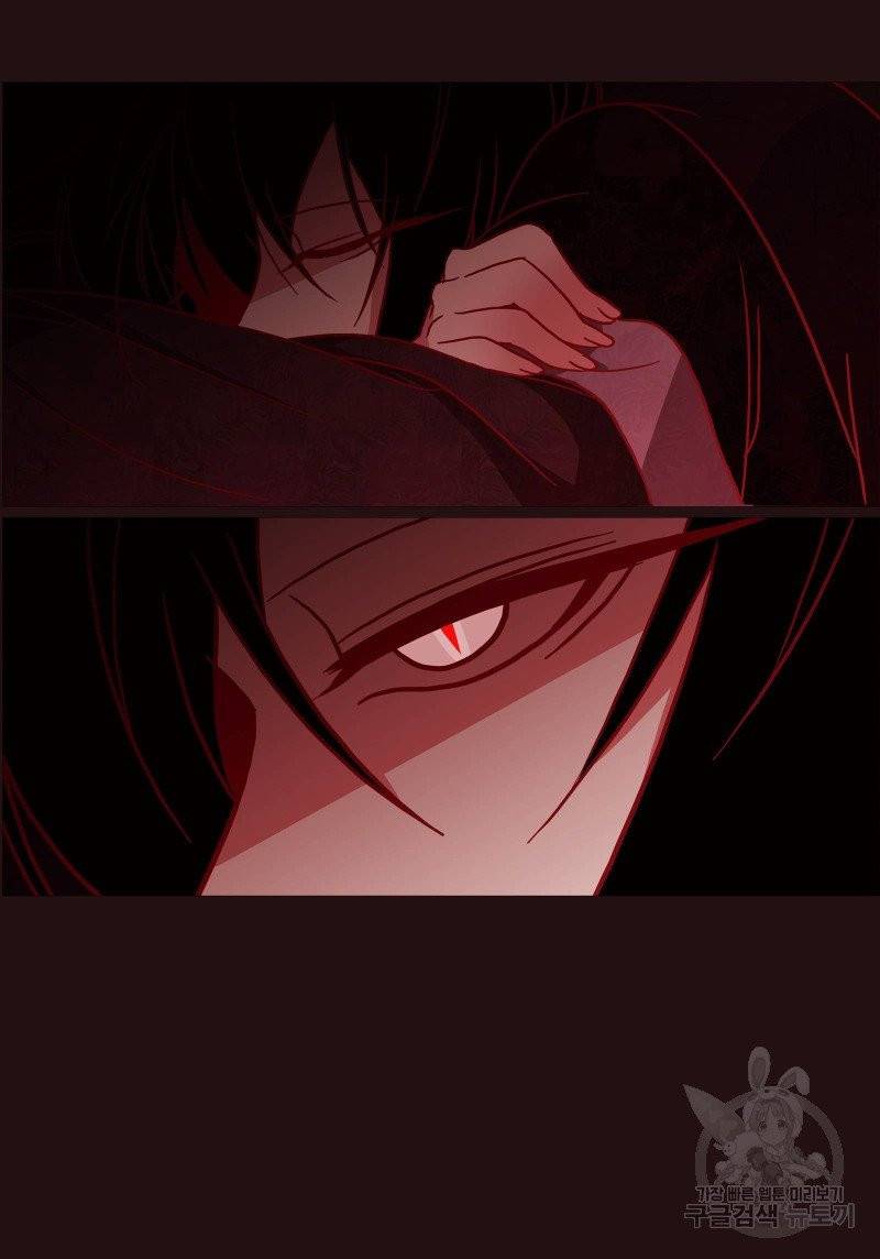 붉은 여우(완전판) 1권 96
