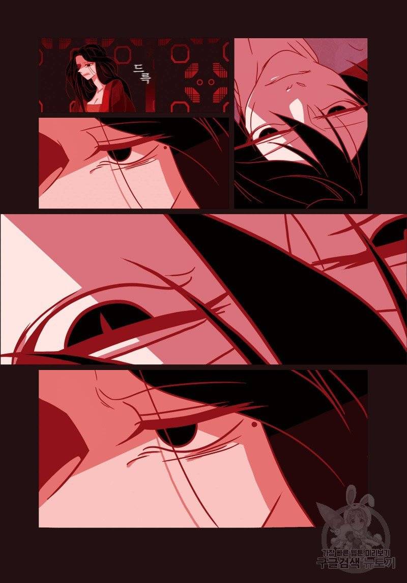 붉은 여우(완전판) 1권 153