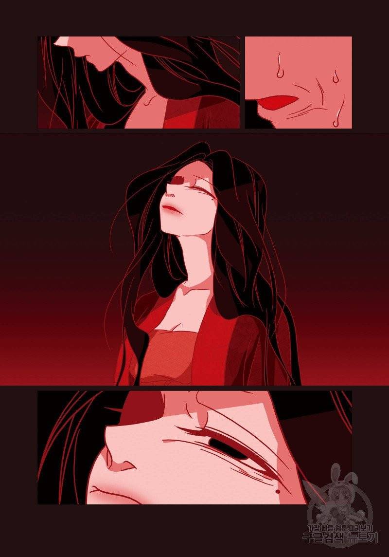 붉은 여우(완전판) 1권 154