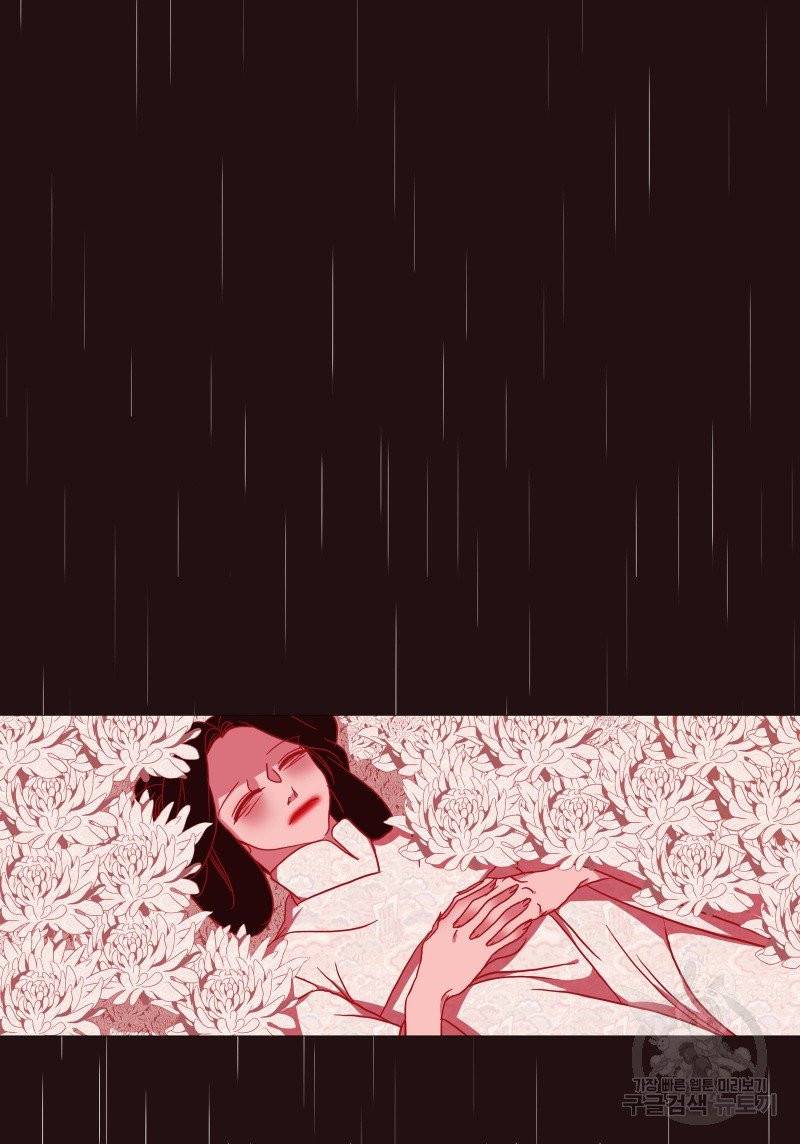붉은 여우(완전판) 1권 261