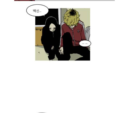 네가 없는 세상 29화 2