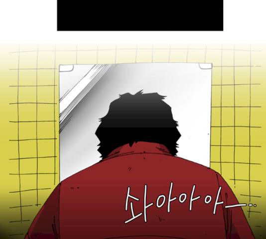 네가 없는 세상 29화 8