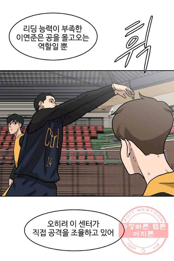림딩동 2부 16화 가져갈게 1