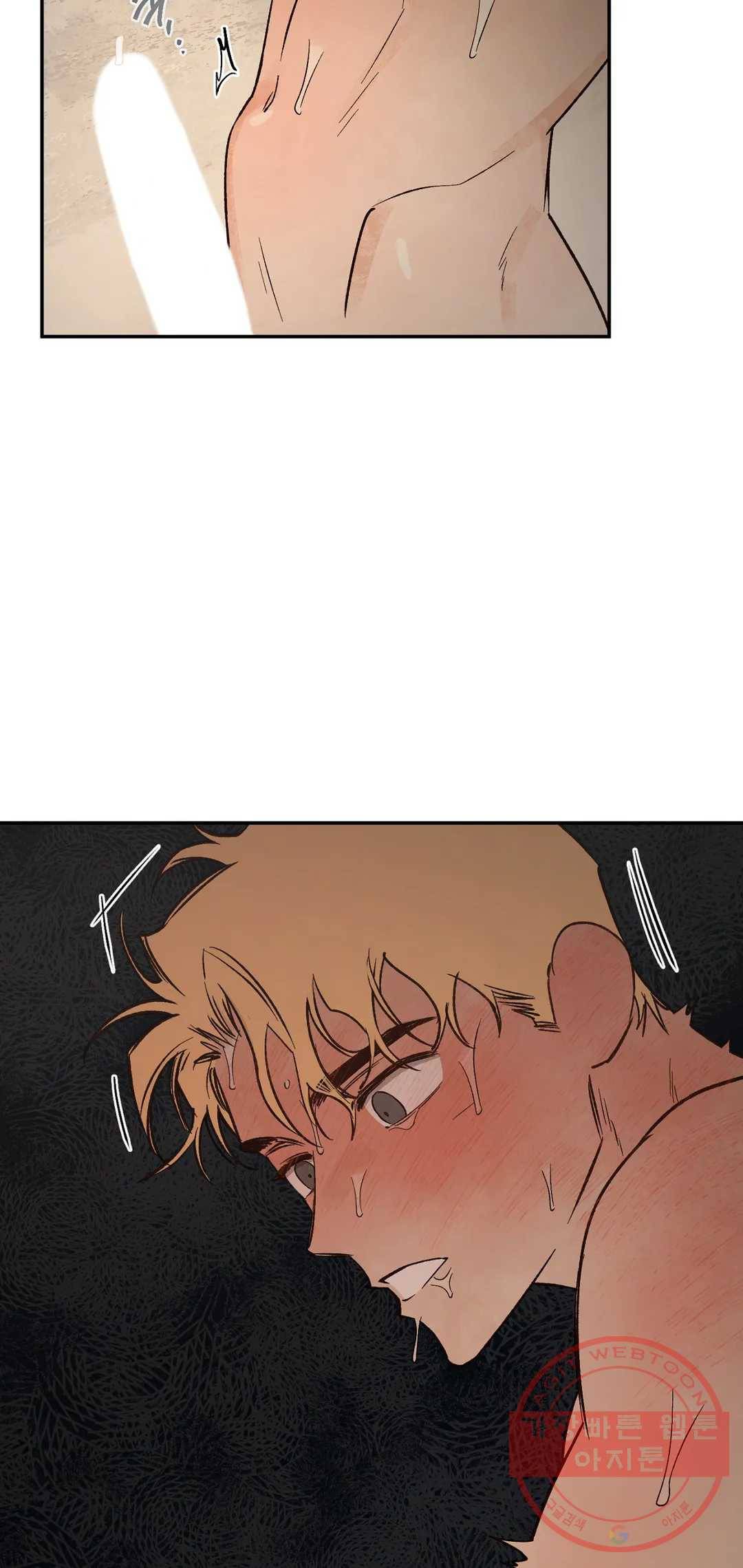 펌블 펌블 25화 19