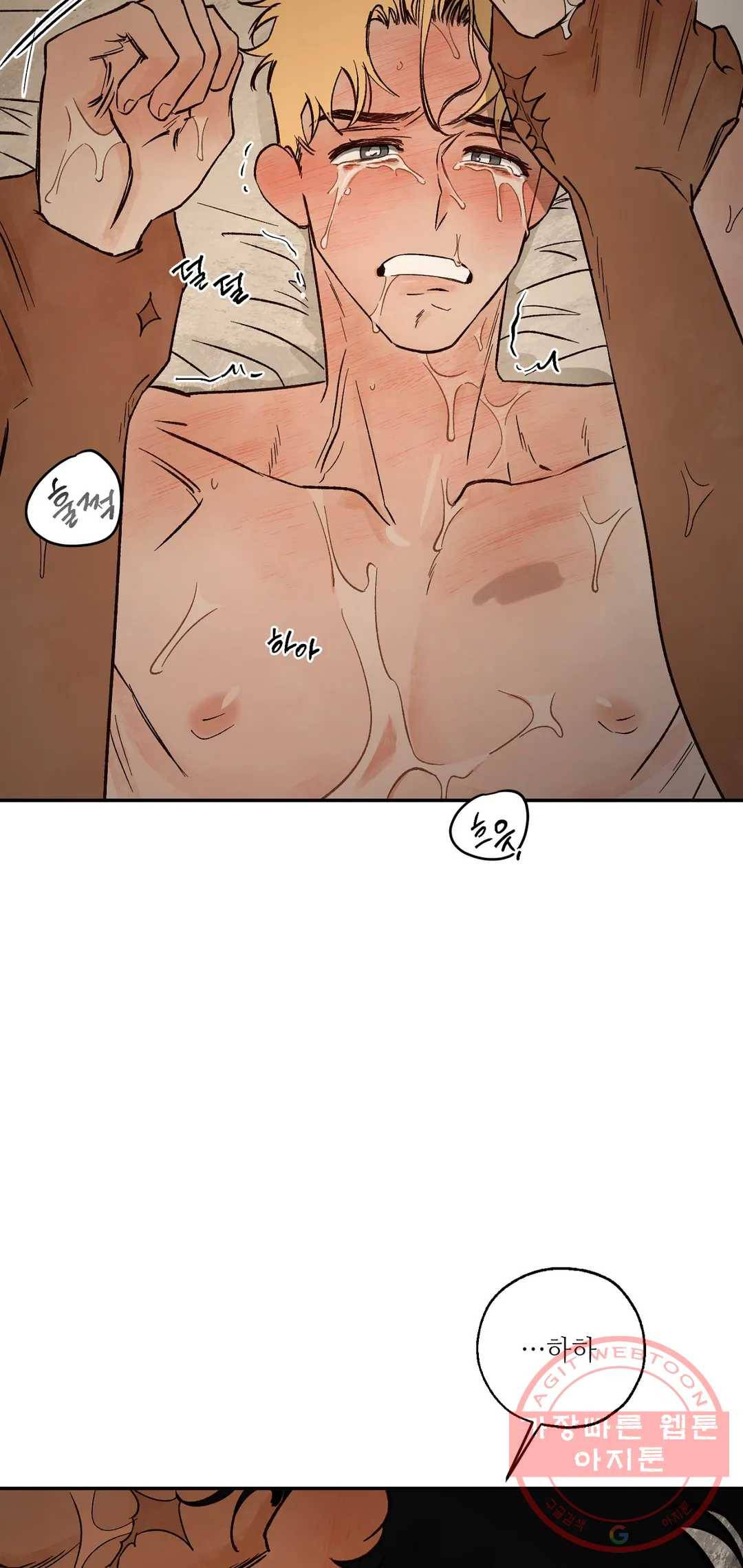 펌블 펌블 25화 38