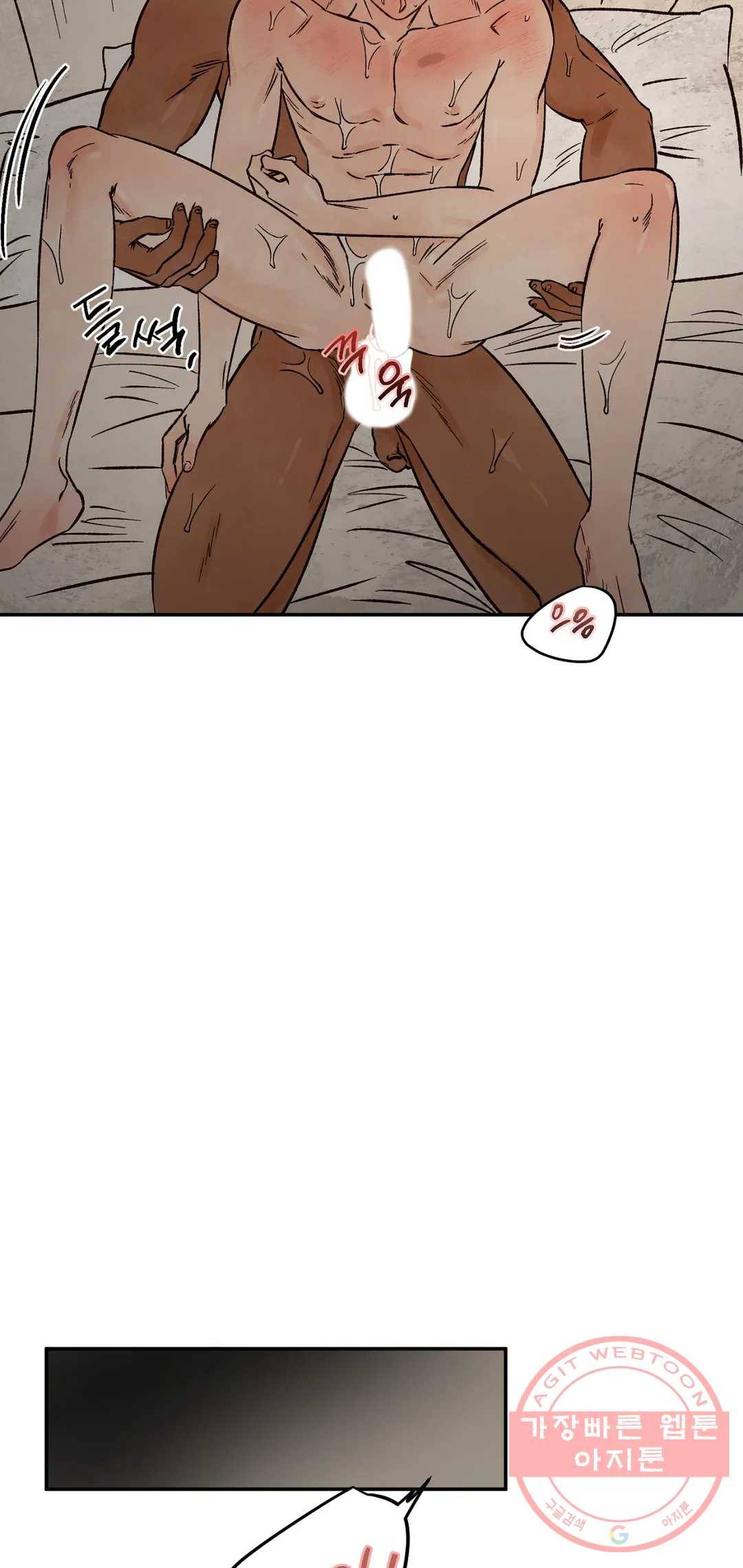 펌블 펌블 25화 51
