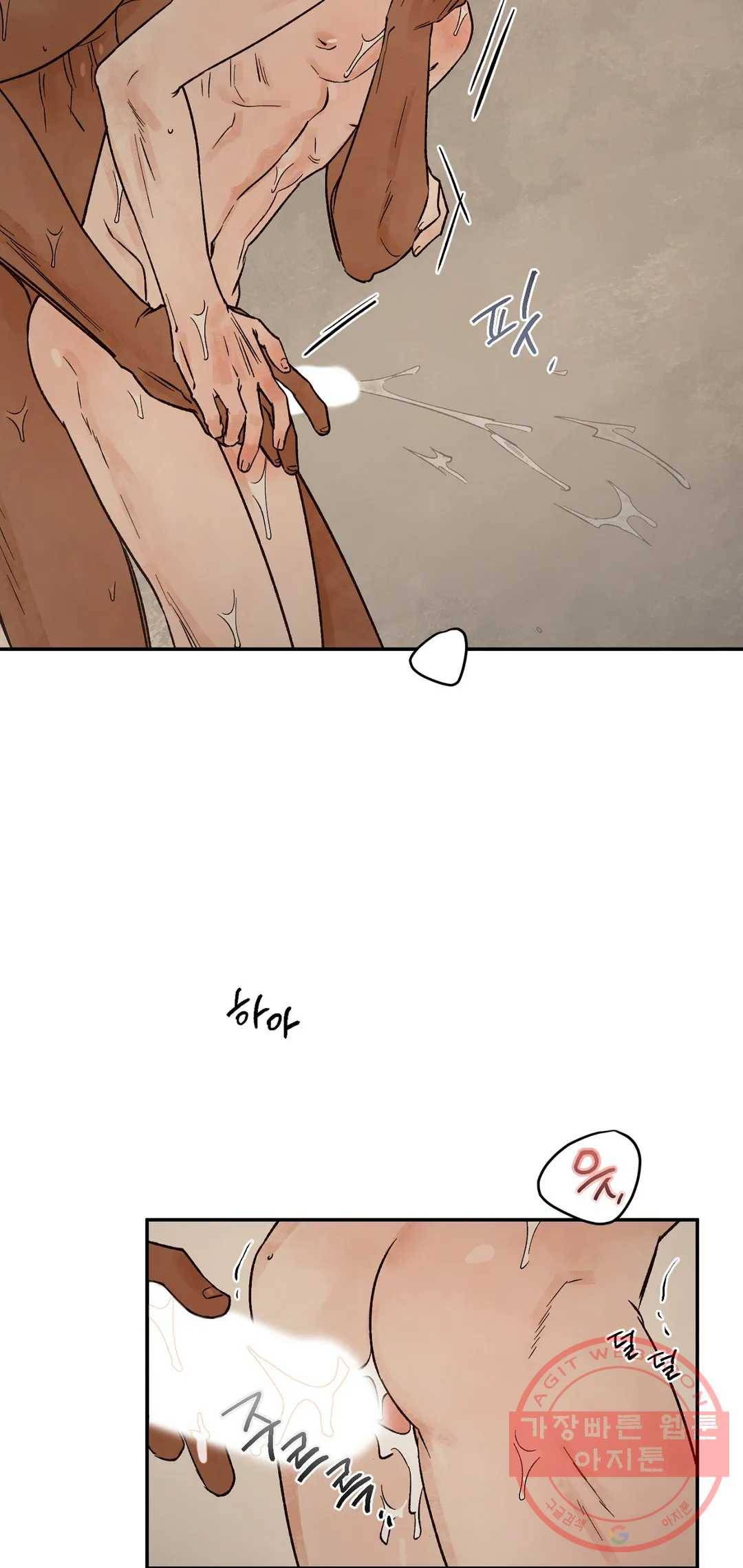 펌블 펌블 25화 55